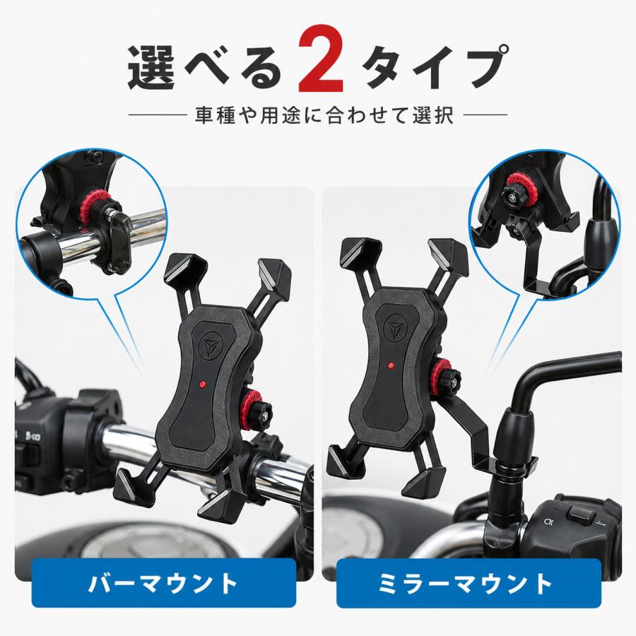 スマホホルダー バイク用 ワンタッチ スマートフォンホルダー バイク