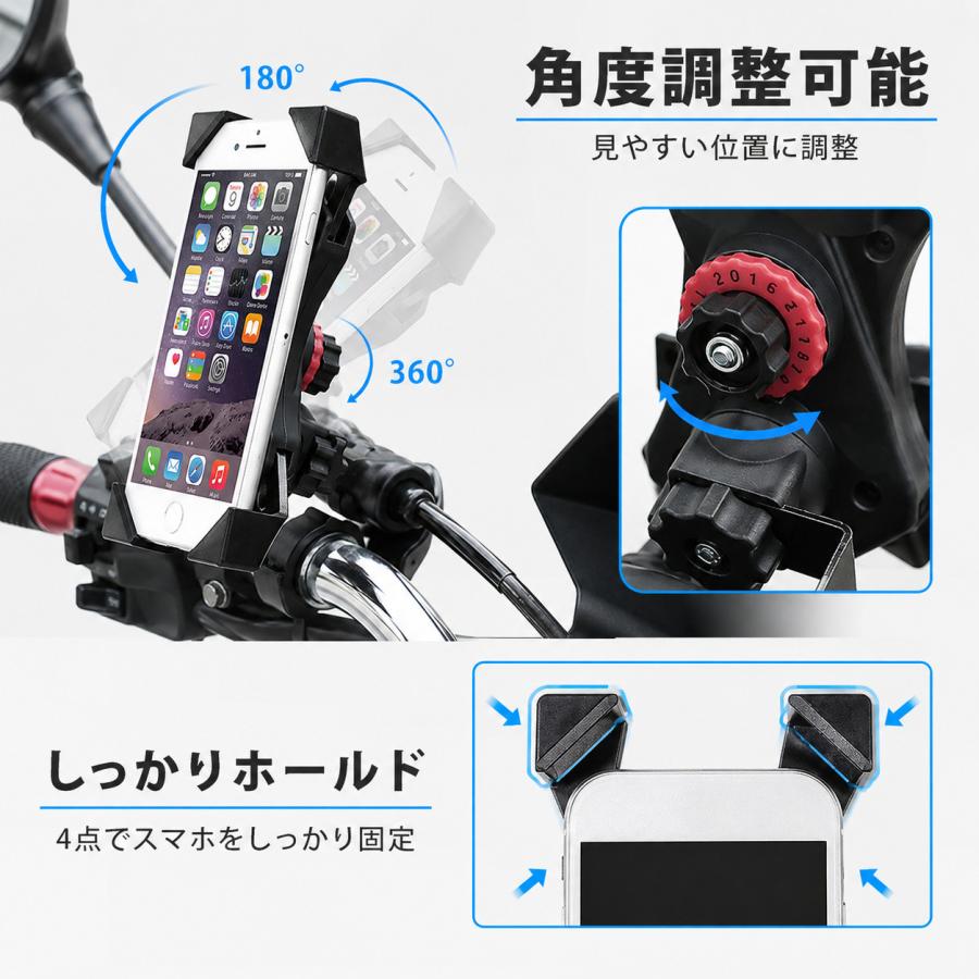 スマホホルダー バイク用 ワンタッチ スマートフォンホルダー バイク
