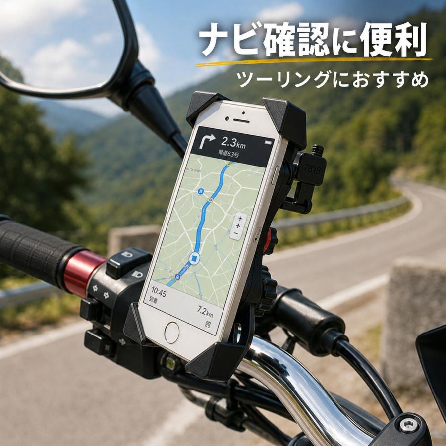 スマホホルダー バイク用 ワンタッチ スマートフォンホルダー バイク