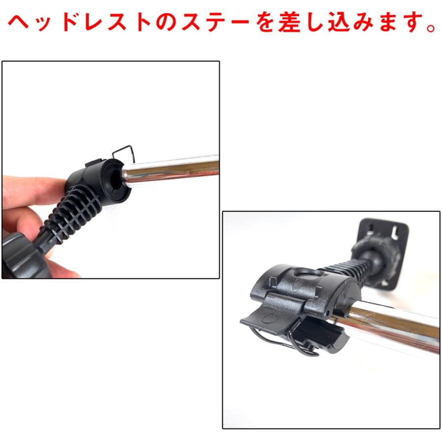 後部座席用タブレットホルダー リアシート用モニター代わりに |  | 09