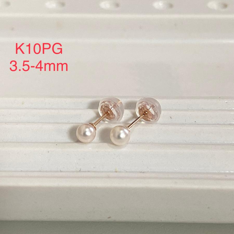 K10YG 一粒 パール ピアス 3.5-4ミリ あこや真珠 ベビーパール スタッドピアス 国産 本真珠 K10YG（10金イエローゴールド）/K10PG（10金ピンクゴールド）の画像