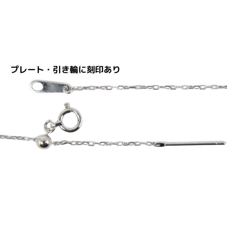 Pt850 カットアズキチェーン 線径0.24ミリ スライドピン 45センチ