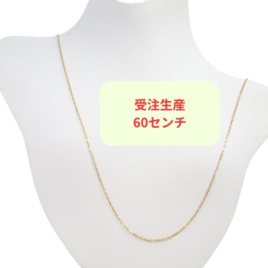 新品❗️K18YG 0.12スクリュー スライドピン仕様 45cm 新品❗️K18YG 0.12スクリュー スライドピン仕様 45cm