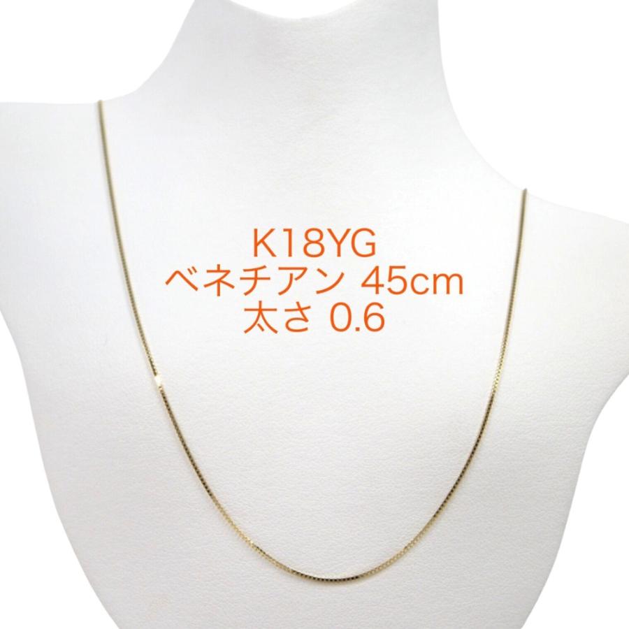 新品❗️K18WG 0.6 ベネチアン 45cm スライドピン ネックレス 新品❗️K18WG 0.6ベネチアン 45cm スライドピン ネックレス 18金