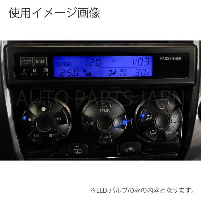 ハイラックス サーフ 215 T3 2個 T4.2 6個 1210 12V エアコン ハイラックス サーフ 215 T3 2個 T4.2 6個 1210 12V エアコン