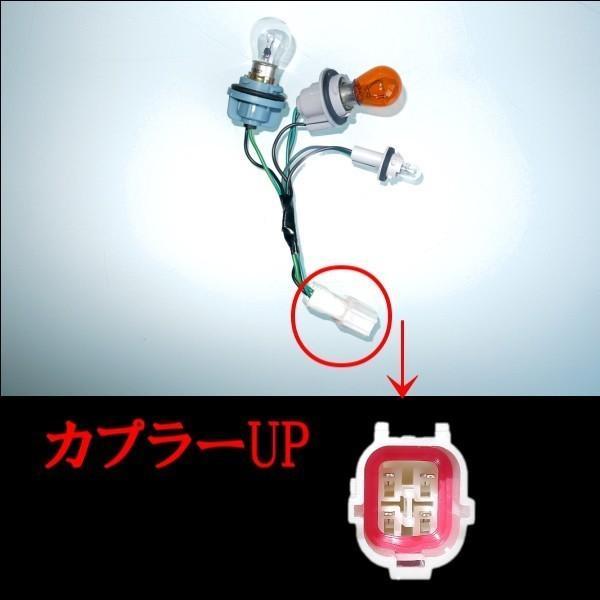イスズ ビッグホーン 98y - 02y フロント ウィンカー コーナーランプ 左 UBS73DW ISUZU コーナーライト 送料無料の画像