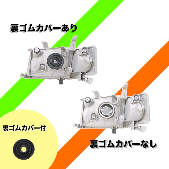 送料込 トヨタ プロボックス 50系 日本光軸仕様 ヘッドライト ヘッド