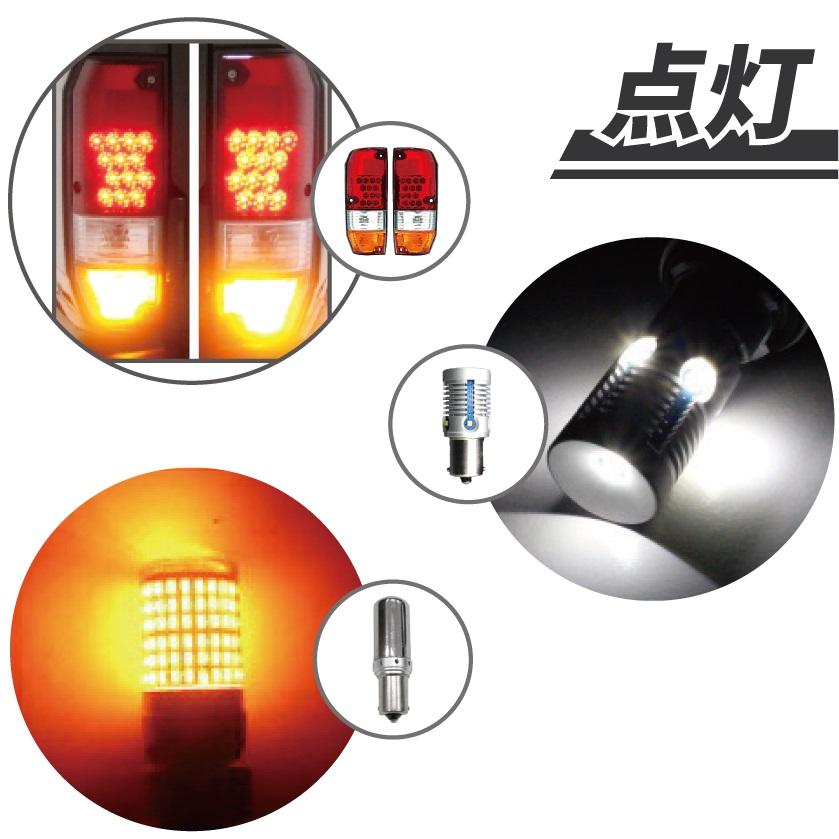 トヨタ ランクル プラド 78系 リア LED クリスタル テールランプ LEDバルブ付 LJ78G LJ78W KZJ78G KZJ78W 12V ロング 台湾 DEPO |  | 01