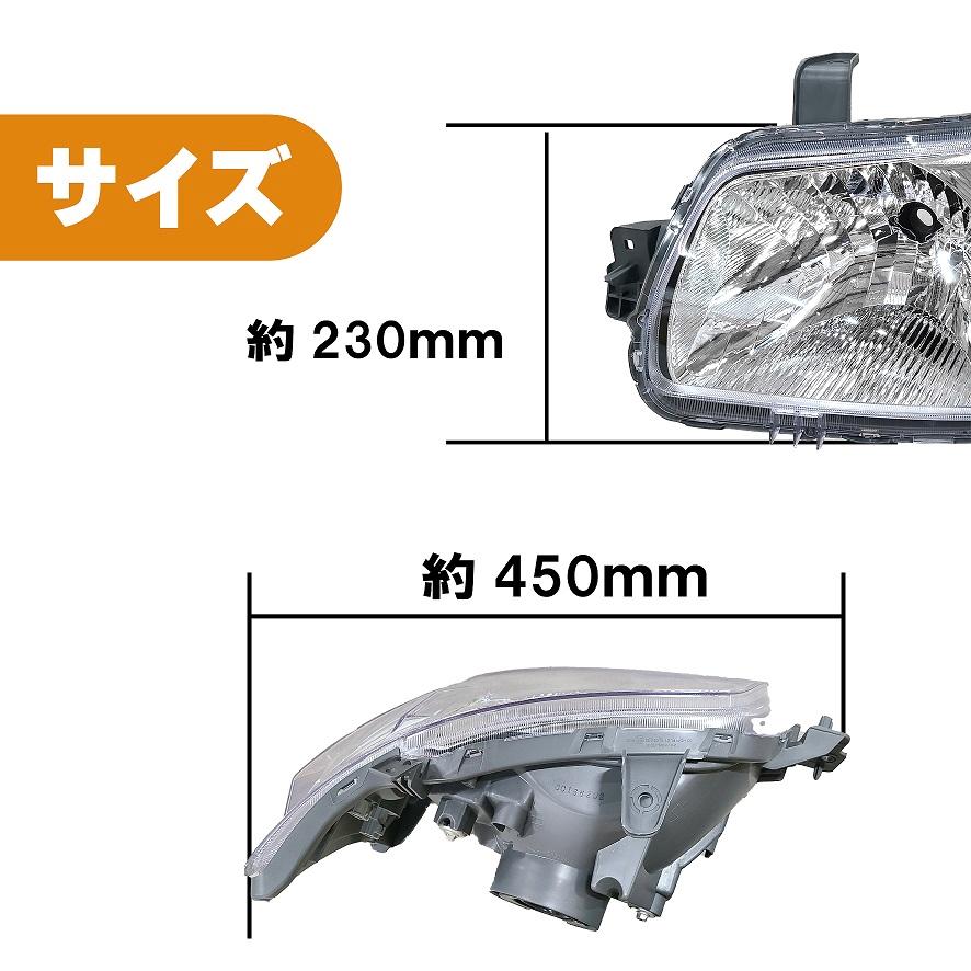 トヨタ タウンエース 日本光軸仕様 ヘッドライト 左 トラック