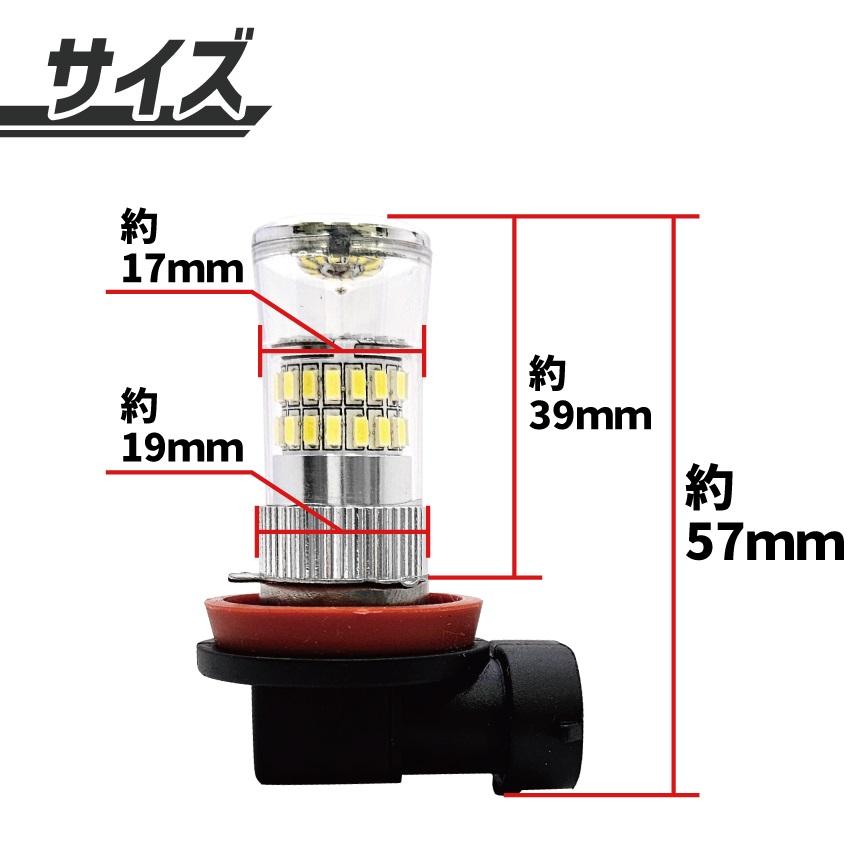 スズキ ジムニー シエラ JB64 JB74 系 フロント フォグランプ 左右 H8 H11 48SMD LEDバルブ 2個 セット | ジムニー | 02