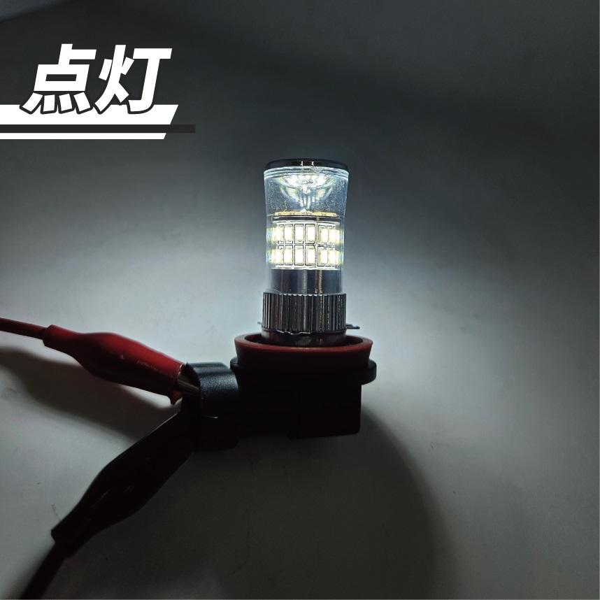 スズキ ジムニー シエラ JB64 JB74 系 フロント フォグランプ 左右 H8 H11 48SMD LEDバルブ 2個 セット | ジムニー | 03