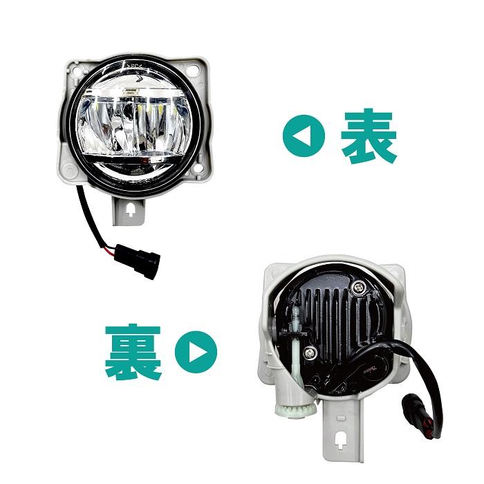 M900A ルーミー フォグ デイライト 左右 セット カバー付 LED トヨタ ルーミー/タンク M900A/M910A 純正 フォグランプ デイ