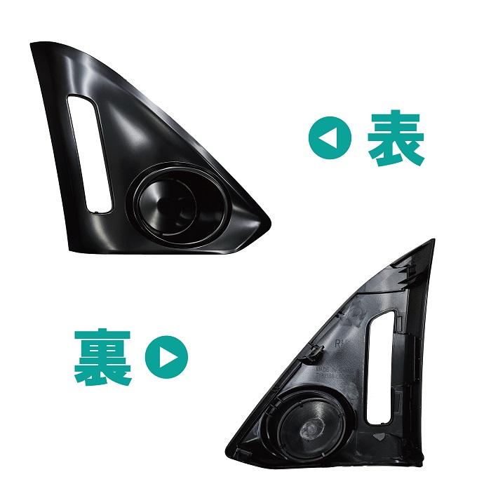 トヨタ ルーミー デイライト ウィンカー M900A M910A LED 2016 - 2020