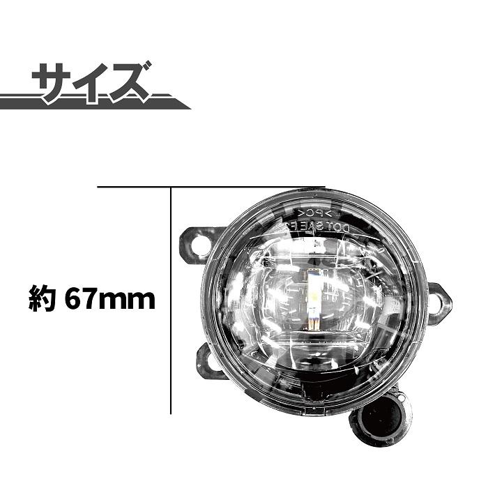 日産 キャラバン E26 NV350 フォグランプ マイクロバス LED フロント 