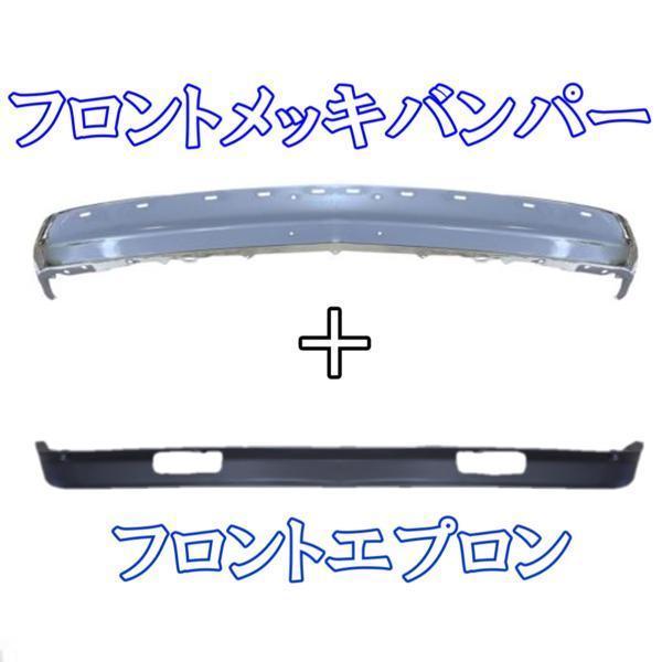 シボレー（CHEVROLET） シボレー / GMC タホ サバーバン C1500 C2500 