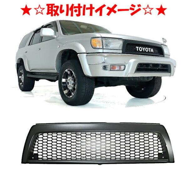 TOYOTA ハイラックスサーフ185系 TOYOTAエンブレムフロントグリル TOYOTA ハイラックスサーフ185系 TOYOTAエンブレムフロント