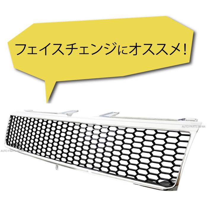 送込 トヨタ プロボックス バン 50 系 メッキ枠 マットブラック
