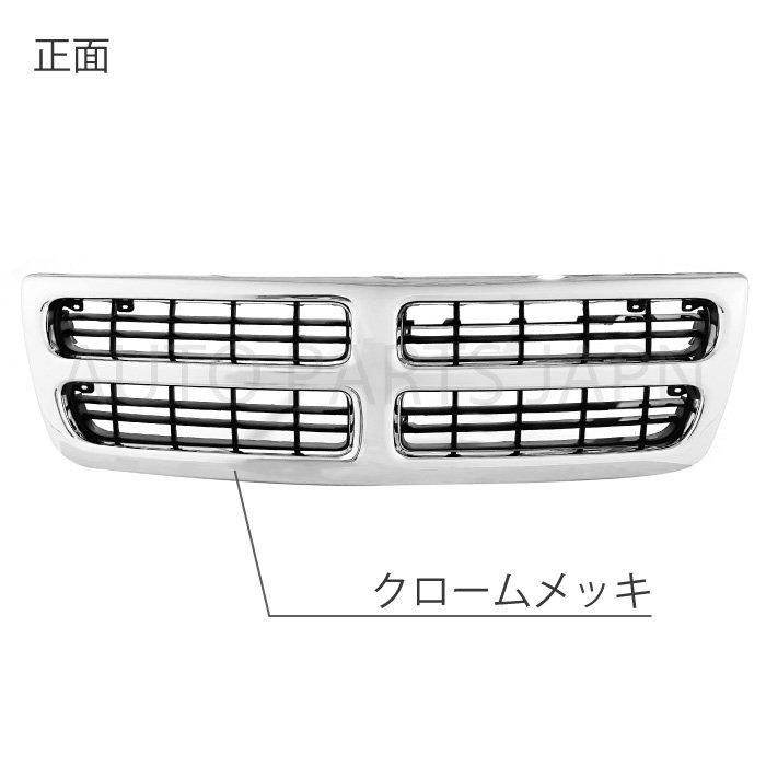 ダッジ ラム バン クローム メッキ フロント ラジエーター グリル 純正 