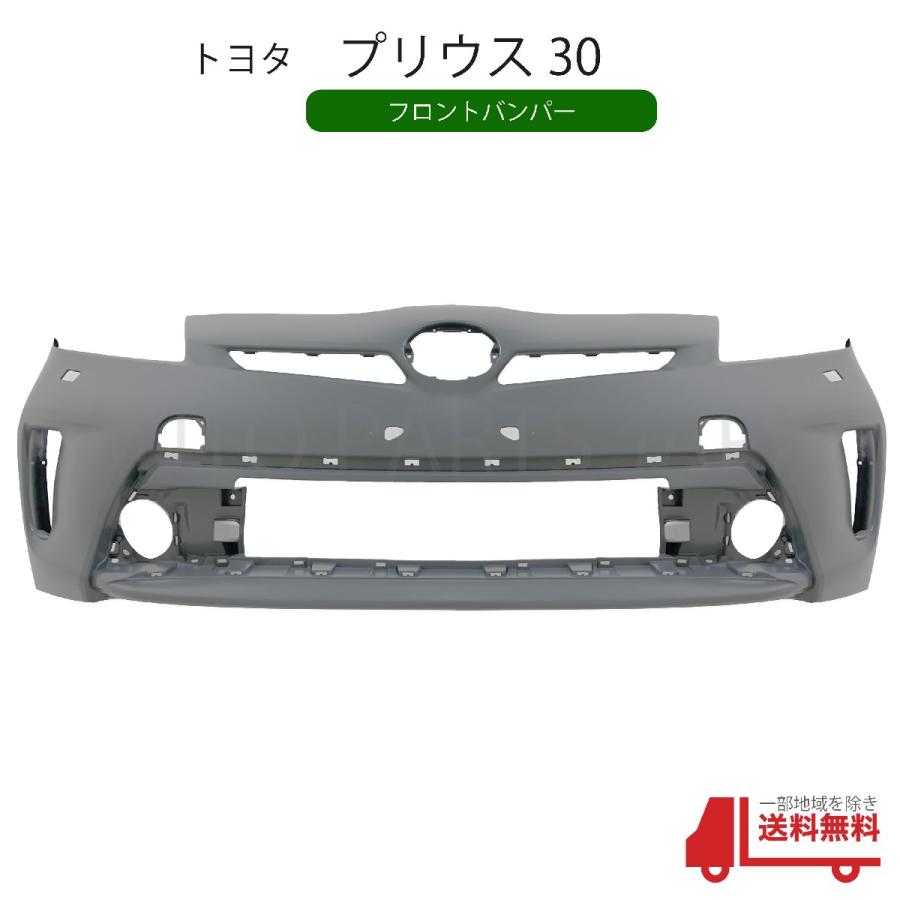 トヨタ プリウス 30 系 後期 フロント バンパー DAA-ZVW30 純正 トヨタ プリウス 30 系 後期 フロント バンパー DAA-ZVW30 純正