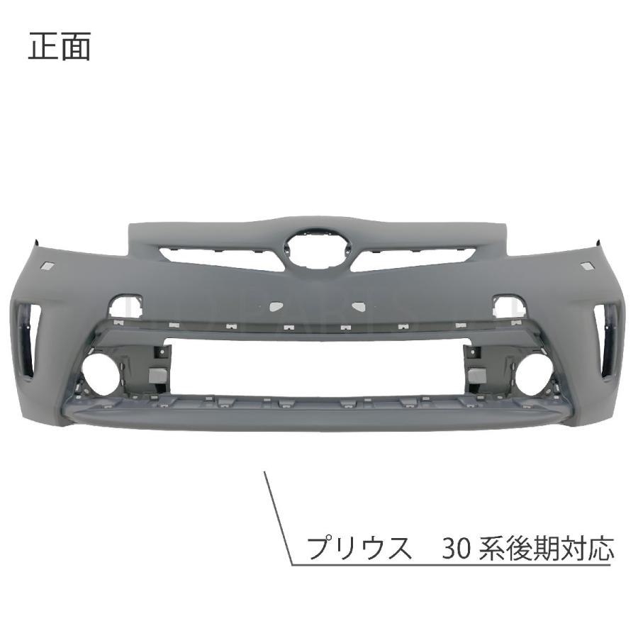 トヨタ プリウス 30 系 後期 フロント バンパー DAA-ZVW30 純正品番 52119-47340 プライマー仕上げ 純正タイプ 新品 ウォッシャー穴有 送込 : g77-7 : オートパーツジャパン1号店 - 通販 - Yahoo!ショッピング トヨタ プリウス 30 系 後期 フロント バンパー DAA-ZVW30 純正品番 52119-47340 プライマー仕上げ 純正タイプ 新品 ウォッシャー穴有 送込 : g77-7 : オートパーツジャパン1号店 - 通販 - Yahoo!ショッピング