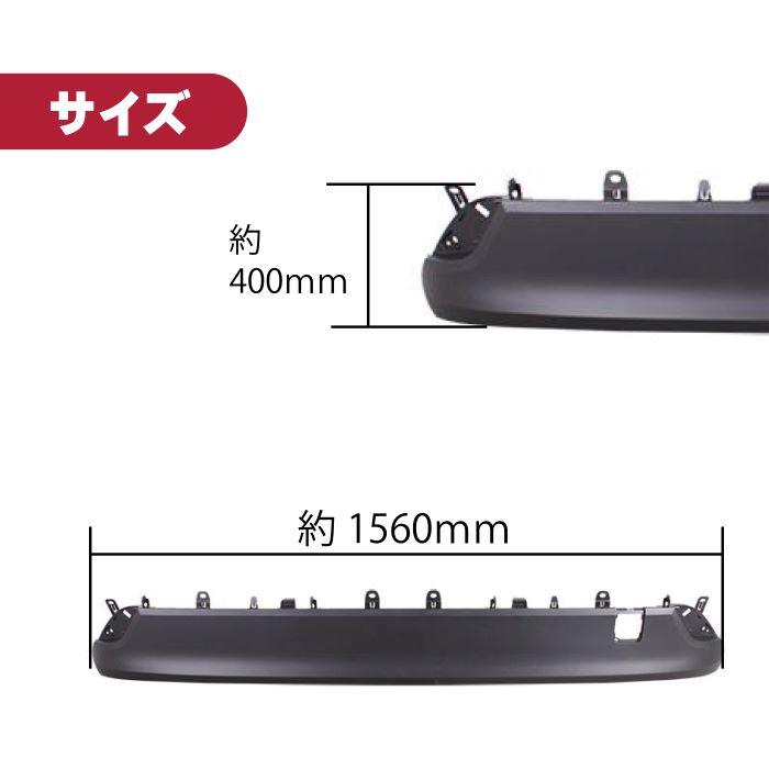 トヨタ プリウス 50 系 後期 リア バンパーガード センター バンパー