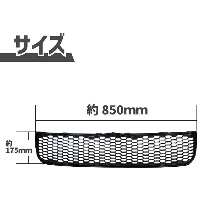 トヨタ（TOYOTA） サクシード 50 系 フロント グリル ヴィンテージ