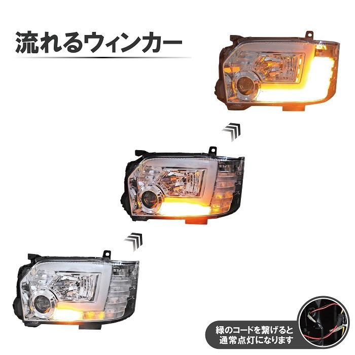 ハイエース レジアスエース 200 4型 5型 6型 7型 8型 9型 流れる