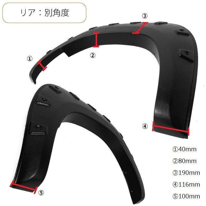 トヨタ ハイラックス ピックアップ 前期 オーバーフェンダー ワイド