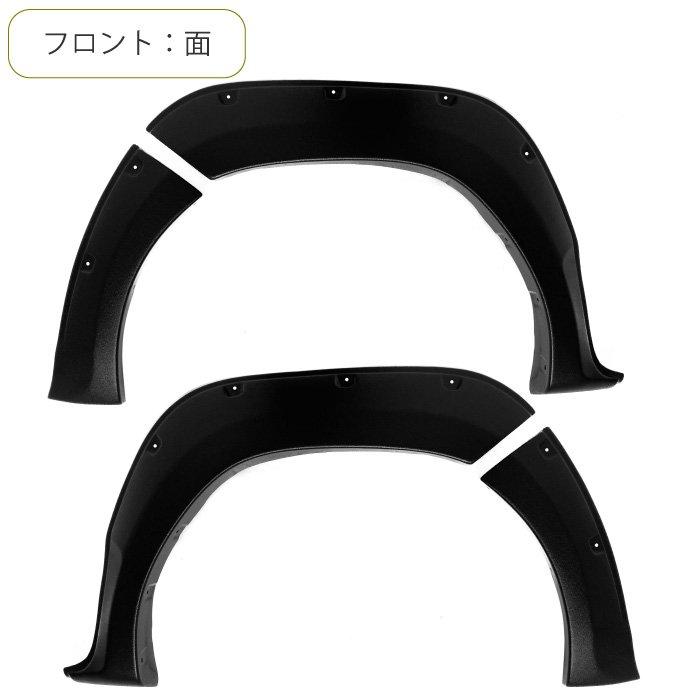 トヨタ ハイラックス ピックアップ オーバーフェンダー ワイド