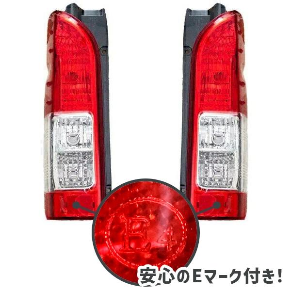 ハイエース トヨタ 200 系 1型 2型 3型 4型 5型 6型 7型 リア 