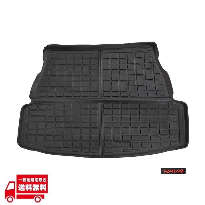 トヨタ 50系 RAV4 ラゲッジマット フロアマット トランクマット 3D立体 