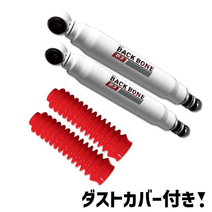 トヨタ ランクル プラド 71 78 2 - 3 インチ アップ リフト