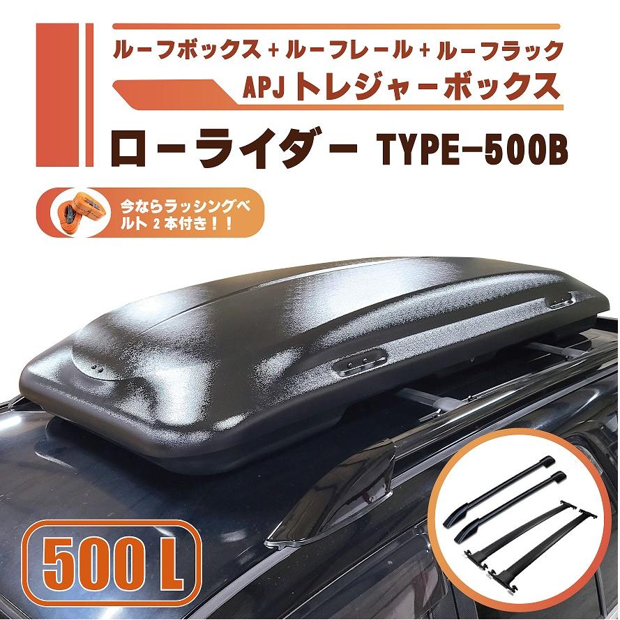トヨタ ハイラックス サーフ 210 215 全年式 ルーフレール + クロス