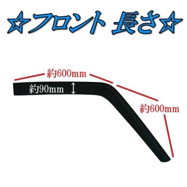 ランクルTOYOTA 78プラド　純正？ウィンドウバイザー 4枚セットkzj78 ランクルTOYOTA 78プラド 純正？ウィンドウバイザー 4枚セット