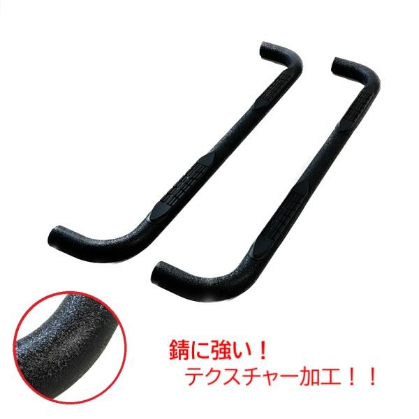 社外品 ランドクルーザー プラド 95 ブラックサイドステップ トヨタ ランクル プラド 95 全年式 サイド ステップ 左右 マット