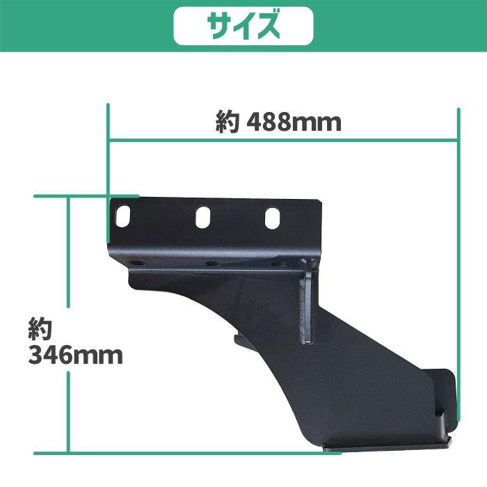 三菱 デリカ D5 ヒッチメンバー リア ヒッチマウント トレーラー 専用