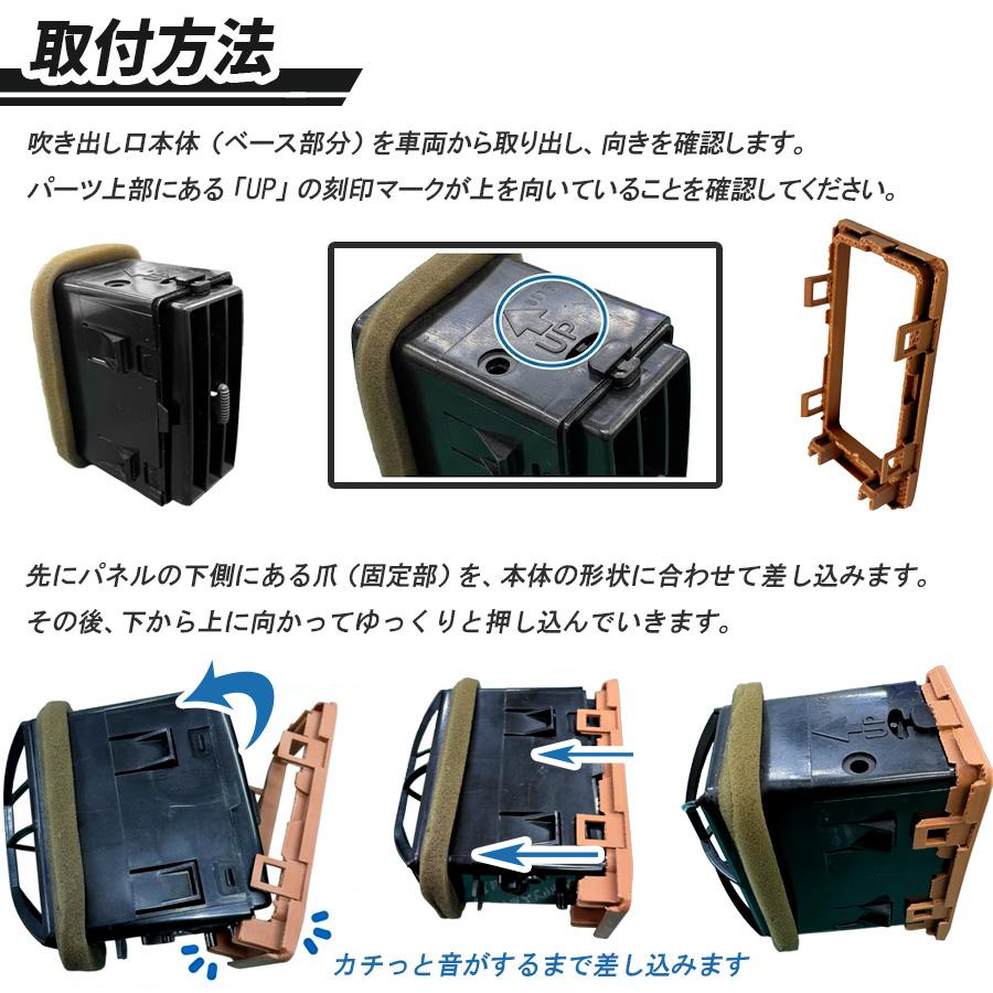 日産（NISSAN） ダットサン テラノ D21 エアコン 吹き出し口 左右 2個