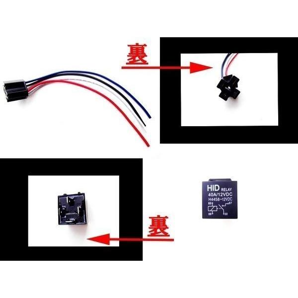 汎用 4極リレー カプラー配線付 4線 DC12V用 40A 2個セット HID
