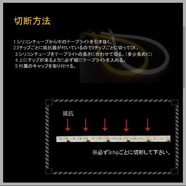 LEDチューブライト照明（在庫２個限定） 高輝度 LED シリコンチューブライト 橙 白 2色切替式 ホワイト