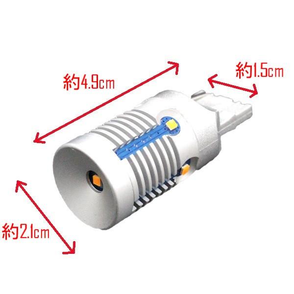 T20 LED バルブ ウェッジ球 シングル球 オレンジ 橙 アンバー 高輝度 6SMD 6発 12ボルト 24ボルト対応 黄 イエロー 定形外｜auto-parts-jp｜02