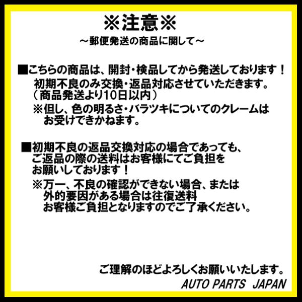 HIDバルブ D2C ( D2R D2S ) 24V 35W 8000K バーナー 2個 複数注文可能 24ボルト HID交換バルブ ヘッドライトバルブ 定型外送料無料｜auto-parts-jp｜07