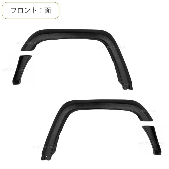 オーバーフェンダー トヨタ ランクル 70 79 シングルキャブ