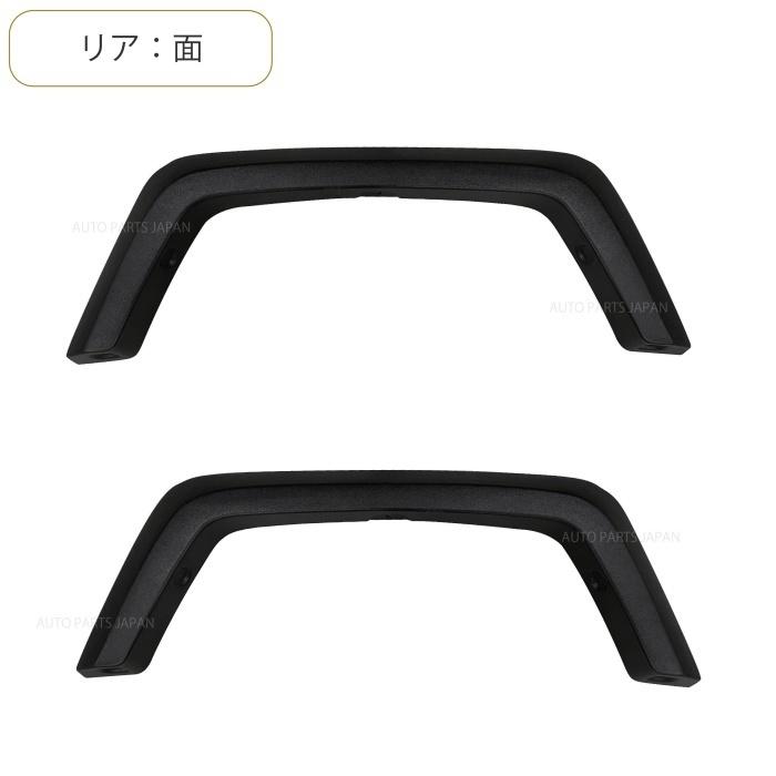 n*l様 ランクル73 リア純正オーバーフェンダー n*l様 ランクル73 リア