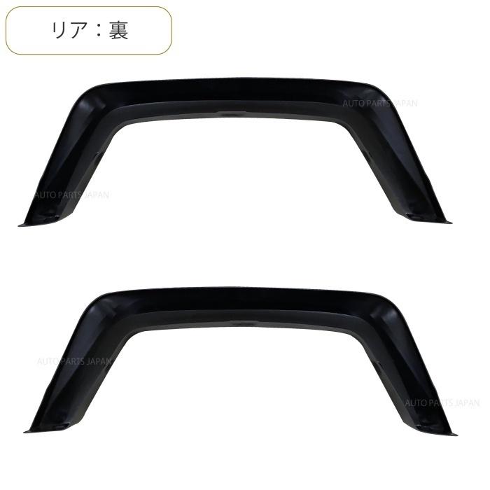 オーバーフェンダー トヨタ ランクル 70 79 シングルキャブ
