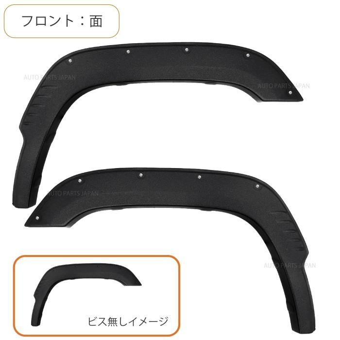 送料無料 スズキ ジムニー JB64W オーバーフェンダー ワイド