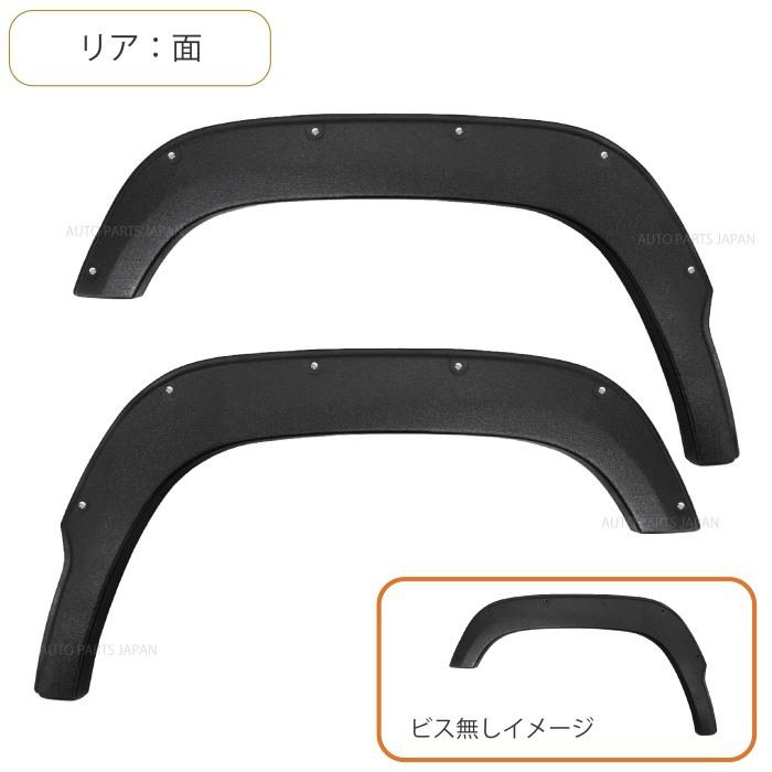 送料無料 スズキ ジムニー JB64W オーバーフェンダー ワイド