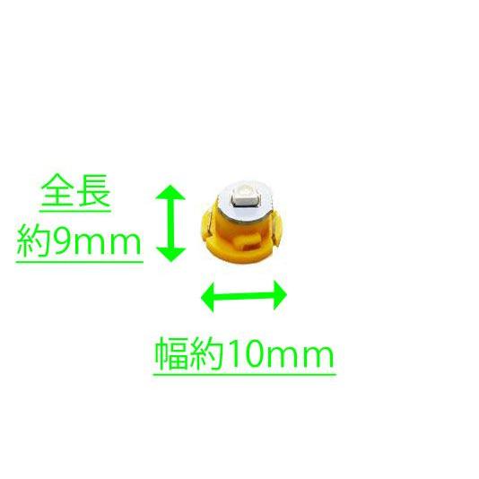 T4.2 LEDバルブ 【SALE／64%OFF】 黄 メーター球 SMD 送料無料 ウェッジ LED 最大96%OFFクーポン