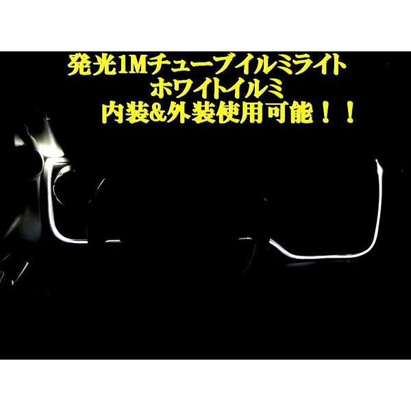 白LED発光チューブライト ワイヤー ラインイルミ 細 送料無料｜auto-parts-jp