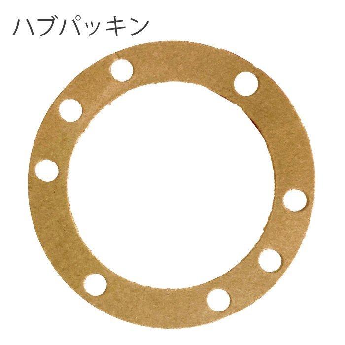 ジムニー マニュアルハブ化キット JA11フリーハブ用 ジムニー マニュアル フリー ハブ ハブロック 2個SET SJ30 JA71