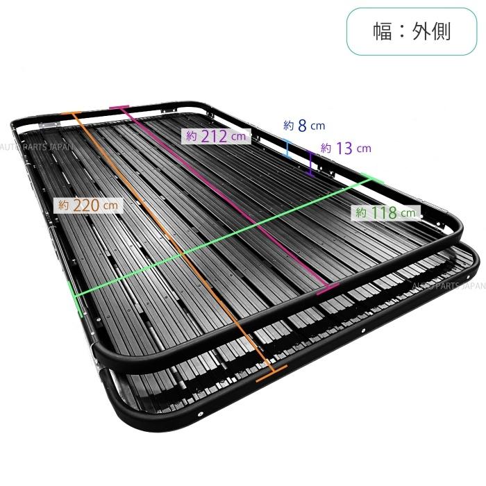 送込 ルーフラック 1.2m x 2.2m アルミ ルーフ キャリア 黒